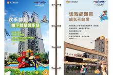 龙庭水岸21