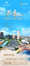 彰泰府10