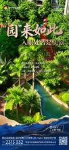 龙庭水岸24