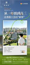 彰泰府12