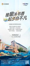 龙庭水岸27