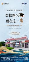 龙庭水岸28