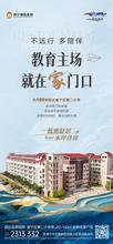 龙庭水岸29