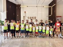 IMG_20240803_111127