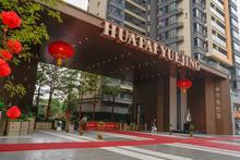 华泰悦景实景图24