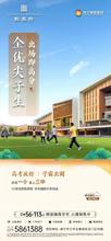 彰泰府15