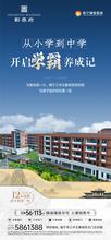 彰泰府17