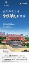 彰泰府19