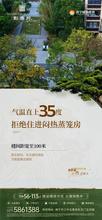彰泰府21