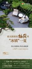 彰泰府22