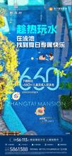 彰泰府23