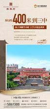 彰泰府27