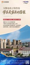 龙庭水岸30