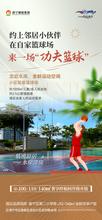龙庭水岸36