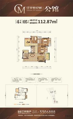 【05户型】4室2厅2卫1厨3阳台