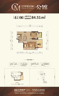 【06户型】3室2厅1卫1厨2阳台
