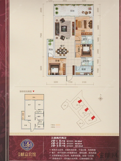【2#1-2-3 B户型】3室2厅2卫1厨2阳台