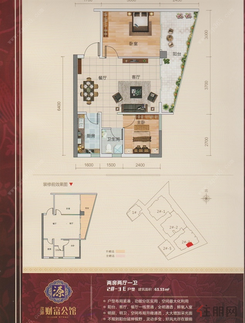 【2#-3 E户型】2室2厅2卫1厨2阳台