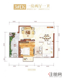 【3#D户型】1室2厅1卫1厨1阳台
