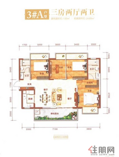 【3#A户型】3室2厅2卫1厨1阳台