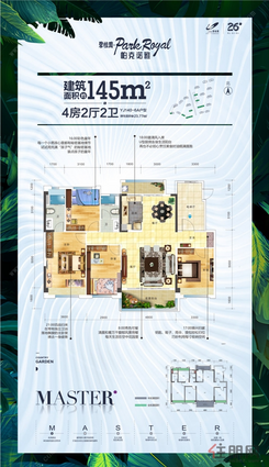 【YJ140-6A】4室2厅2卫1厨2阳台