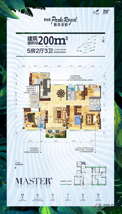 【YJ190-2B】5室2厅3卫1厨2阳台