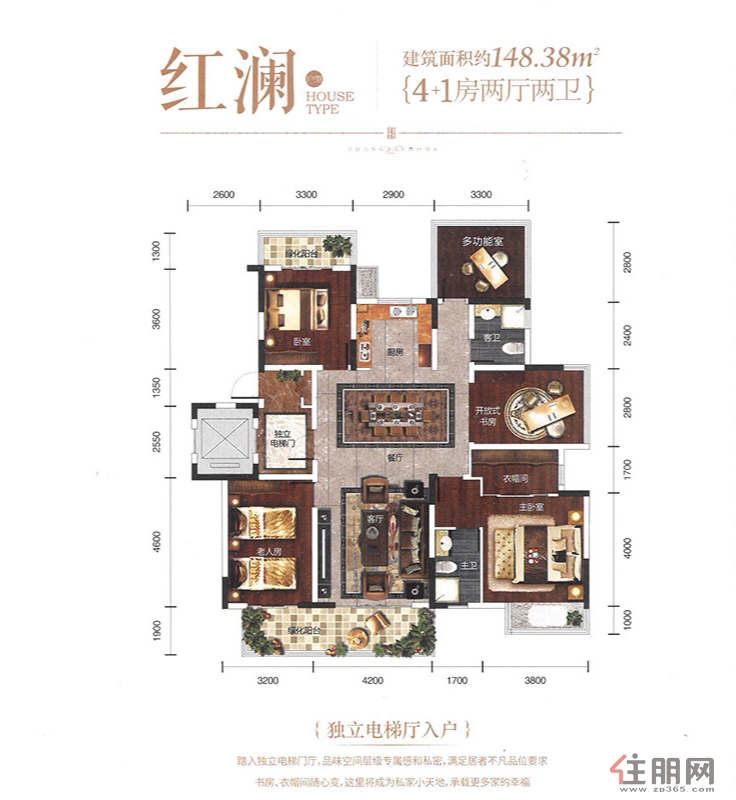 彰泰红
