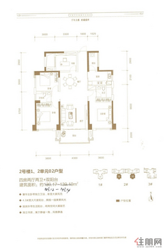 【2#-1/2单元-02户型】4室2厅2卫1厨2阳台