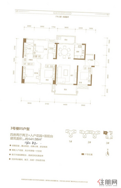 【3#-05户型】4室2厅2卫1厨2阳台
