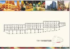 【长月巷段户型图】