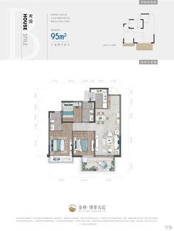 【95㎡三房】3室2厅2卫1厨1阳台