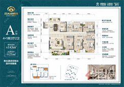 【A户型.png】5室2厅2卫