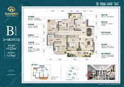 【B1户型.png】4室2厅2卫