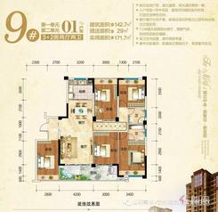 【9#01户型】5室2厅2卫1厨1阳台