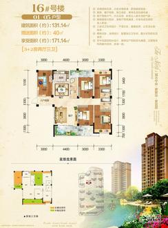 【16#01、05.户型】5室2厅2卫1厨2阳台