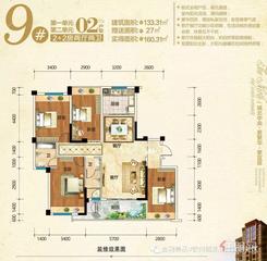 【9#02户型】4室2厅2卫1厨1阳台