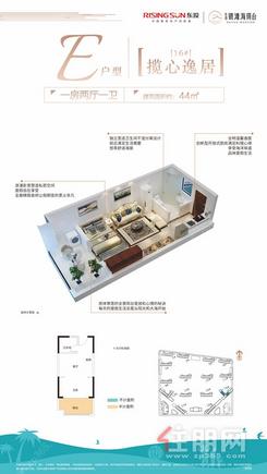 【E户型.jpg】1室2厅1卫1厨1阳台