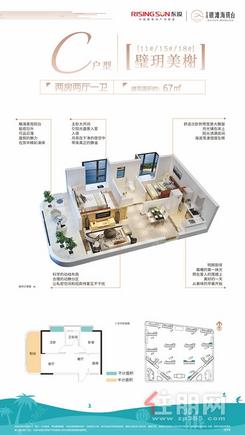 【C户型.jpg】2室2厅1卫1厨