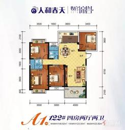 【122#】4室2厅2卫1厨1阳台