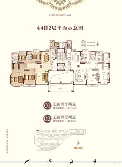 【44栋2层平面示意图】5室2厅2卫1厨2阳台