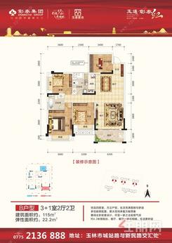 【B.jpg】4室2厅2卫