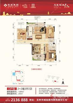 【D.jpg】4室2厅2卫