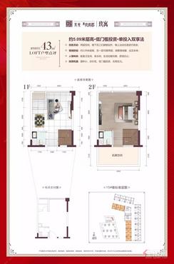 【龙光玖珑郡43㎡户型图】2室2厅2卫1厨