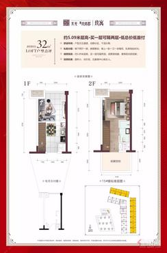【龙光玖珑郡32㎡户型图】2室2厅1卫1厨