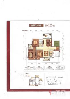 【彰泰郡103㎡户型图】4室2厅2卫1厨3阳台