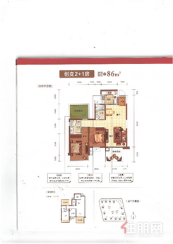 【彰泰郡86㎡户型图 】3室2厅2卫1厨2阳台