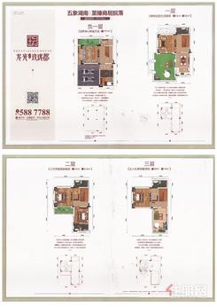 【155㎡别墅户型】4室2厅4卫1厨3阳台