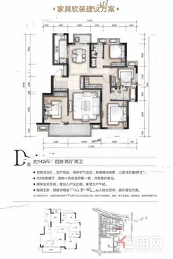 【D户型图】4室2厅2卫1厨