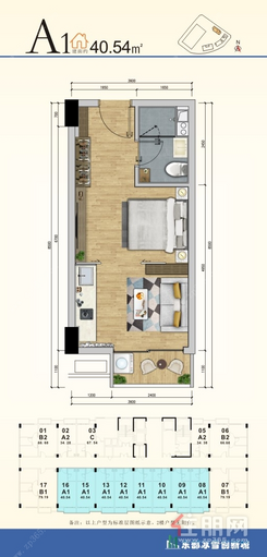 【小户型】1室1卫1厨