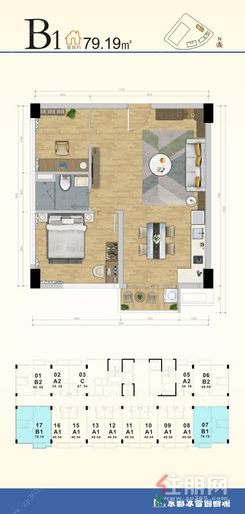 【79㎡.png】2室1厅1卫1厨